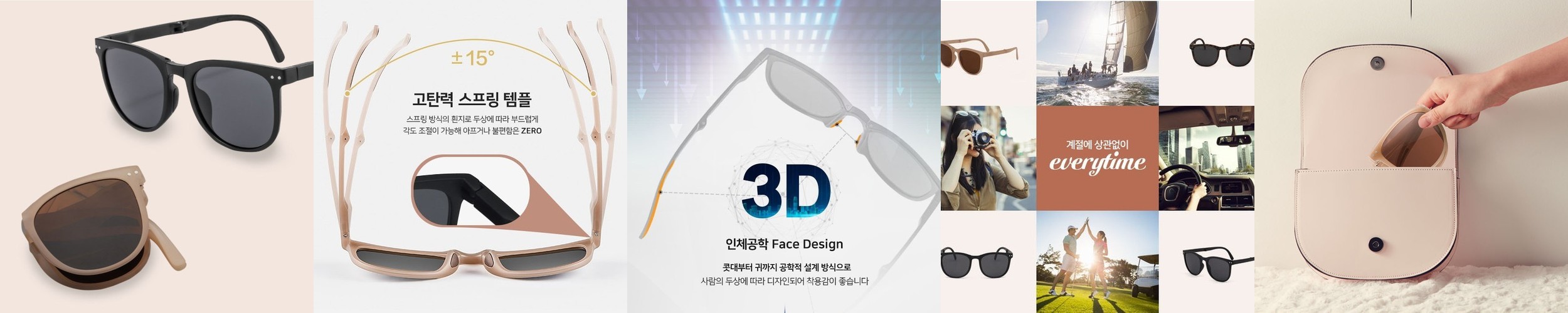 골프선글라스 휴대용 폴딩 접는 접이식선글라스 라섹자외선차단 선글라스정용케이스 포함가