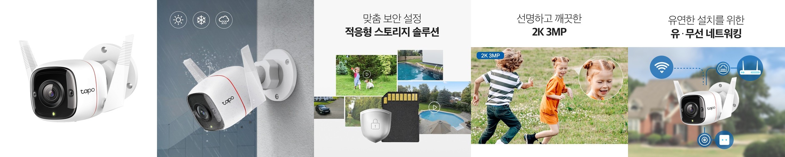 아카라 홈카메라 E1 2K 360 회전형 아기울음 감지 가정용 애플 홈 스마트싱스 연동