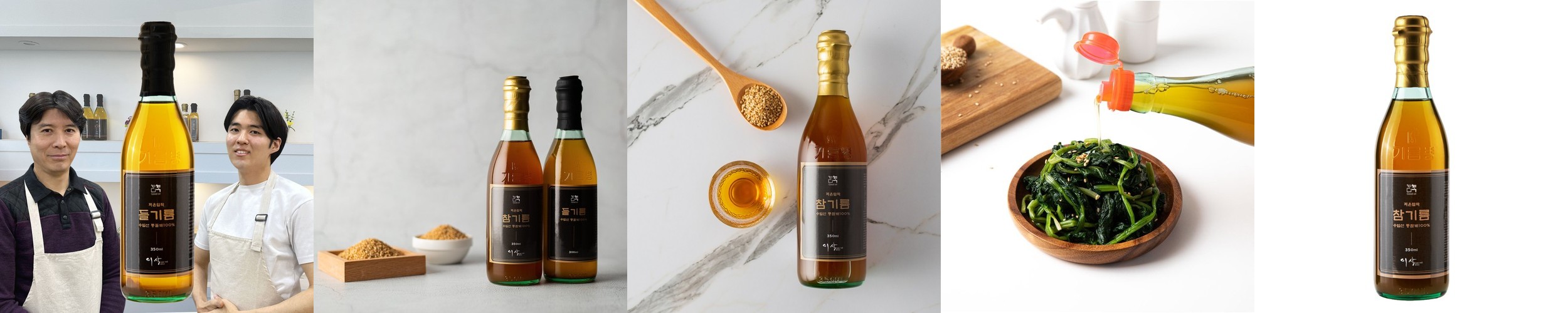 이삭방앗간 저온압착 들기름 350ml