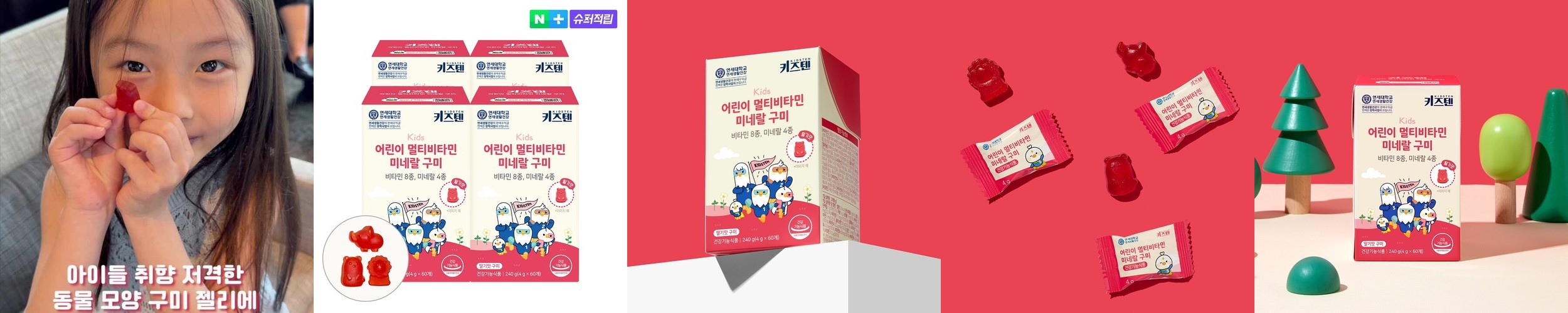 [3개월분] 비타민스토리 맥스 멀티비타민 앤 미네랄 포틴 800mg 90정, 1개