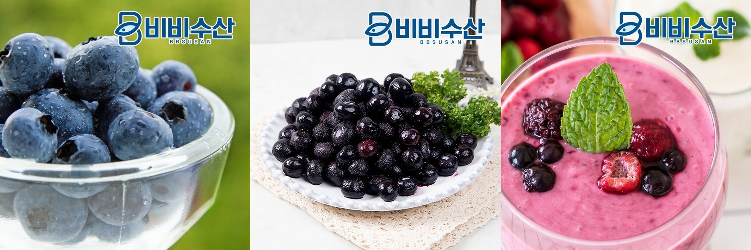 냉동과일 블루베리 1kg
