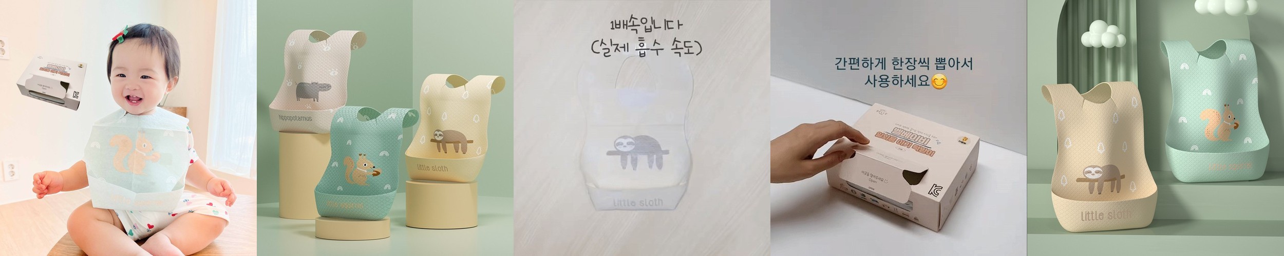 일회용 턱받이 이유식 아기 자기주도 방수 초기 앞치마