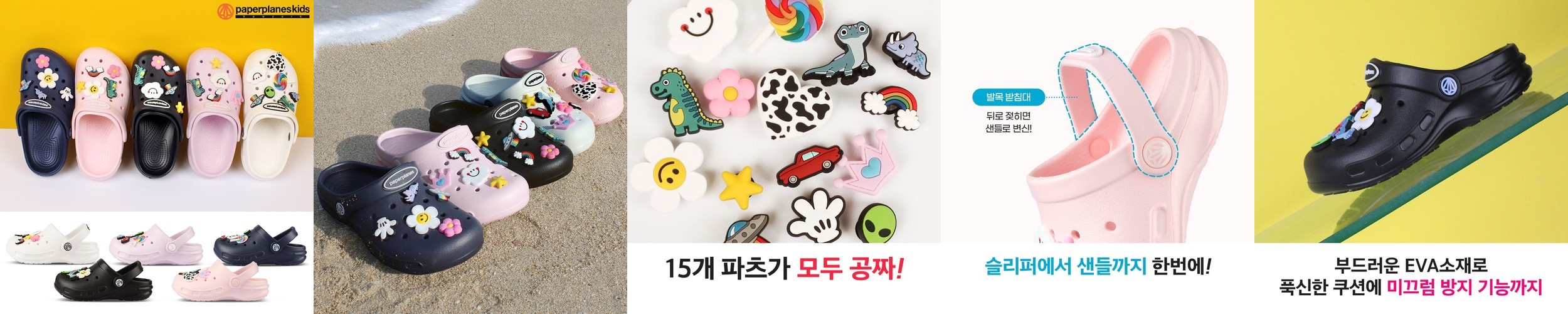 위크나인 아쿠아슈즈 여성 남성 워터파크 수영 물놀이 성인 신발 투웨이즈 베이지