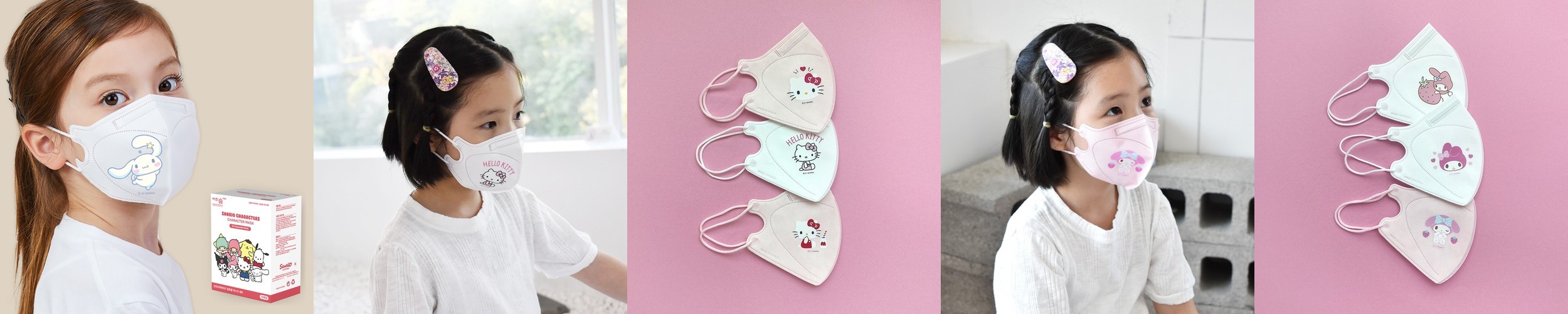 어린숨 산리오 어린이 마스크 30매 초등학생 유아 아동 어린이집 시나모롤 소형