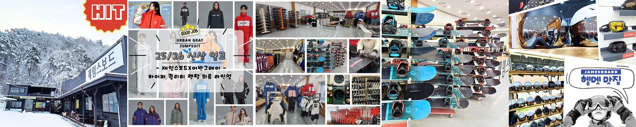 홍천 스키장 대명 비발디파크 렌탈샵 스키 보드 렌탈 리프트 타임패스 패키지