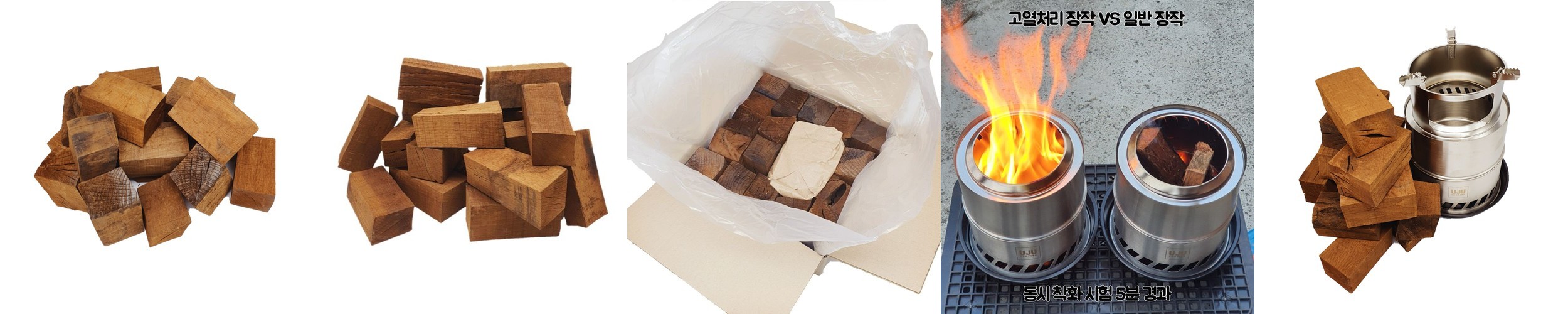 FLAMAX 캔디 착화제 캠핑 숯 장작 난로 점화제 고체연료 불쏘시개 25개입 개별포장