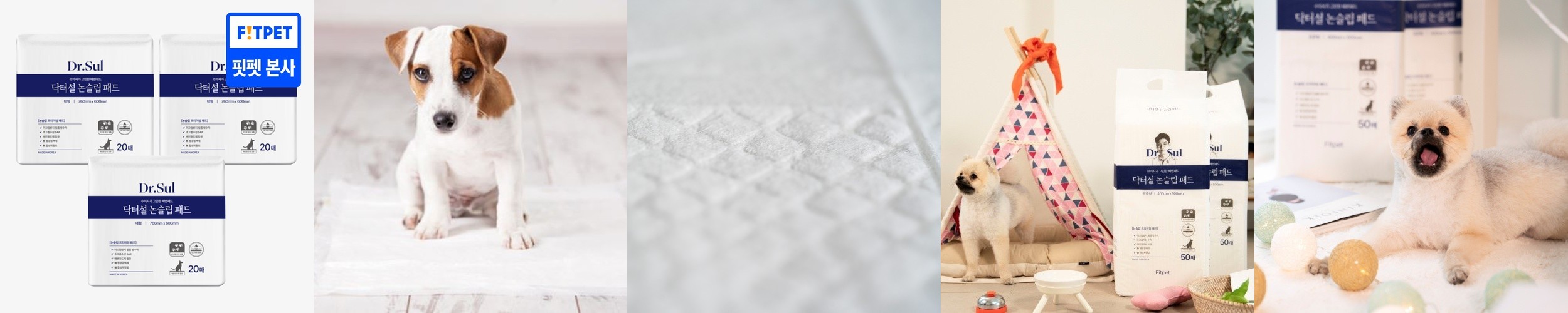 강아지 배변패드 두꺼운 고흡수 대용량 100매 대형 애견 소형 아꾸 제로배로