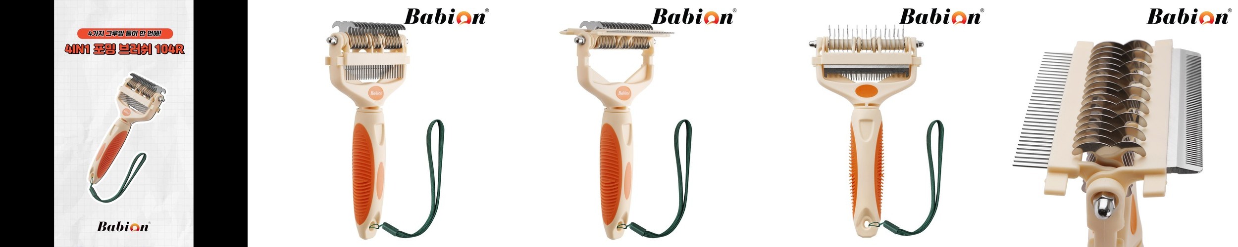 원올슬리커 M 푸들 비숑빗 강아지빗 고양이 브러시