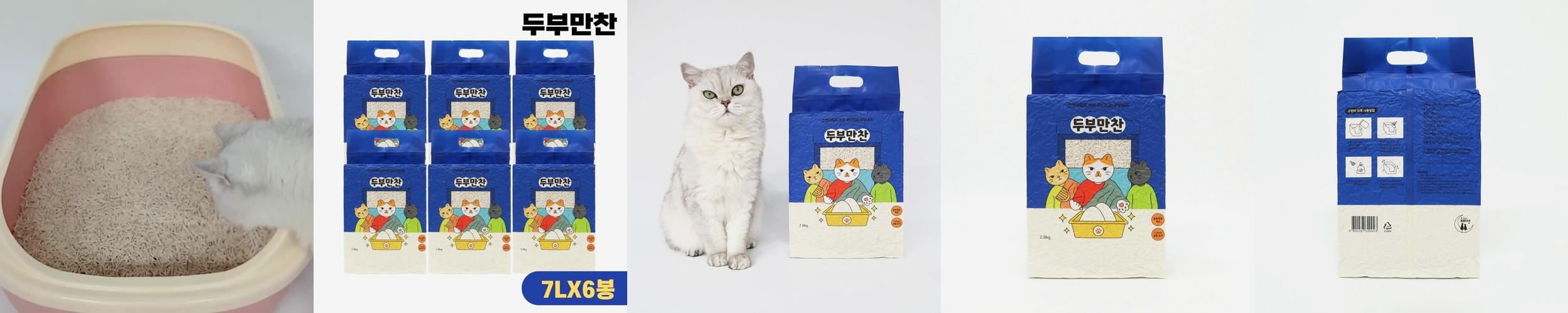 에코버 딥클린 세탁세제 허니서클 자스민 1430ml, 2개