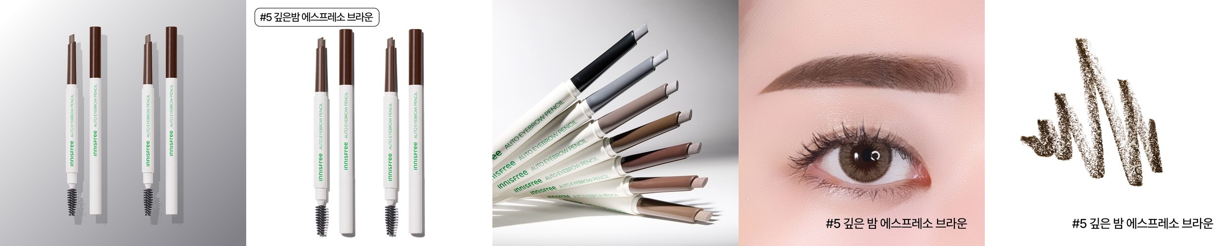 [1+1] MQNY 마이스트롱 아이브로우 펜슬 1.2g 6종 (+눈썹칼+샤프너) /퍼스널컬러 눈썹펜슬 남자눈썹