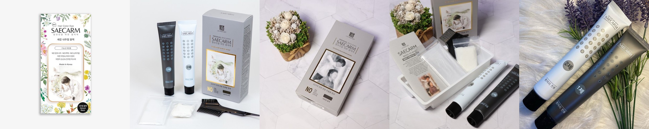 바버함 자연블랙 피부에 묻어나지 않는 새치염색약 [150g] 1개