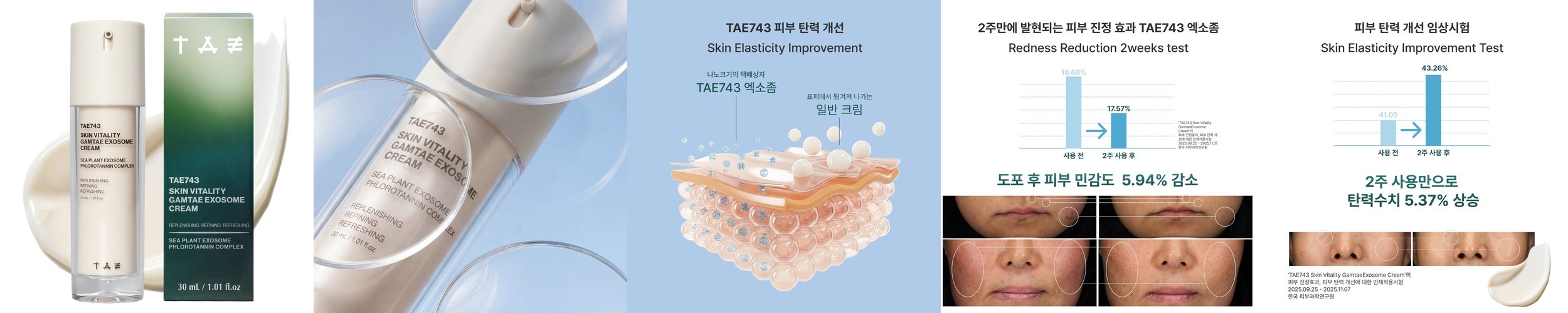 클레어스 EGF 미드나잇 블루 카밍 크림 60g / 아줄렌 진정 수분 쿨링