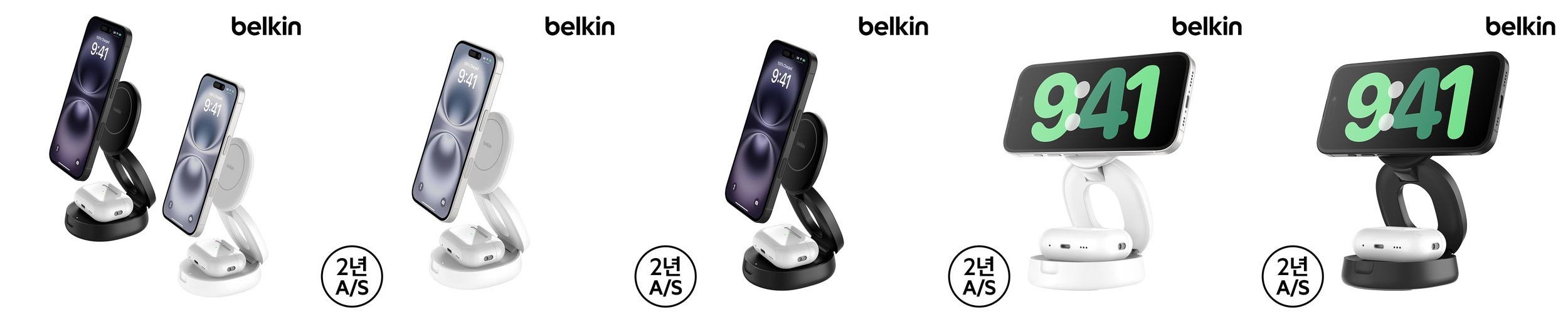 벨킨 Qi2 2in1 15W 컨버터블 마그네틱 무선 충전 스탠드 초소형 각도조절 고속충전 WIZ035 아이폰17 16 호환