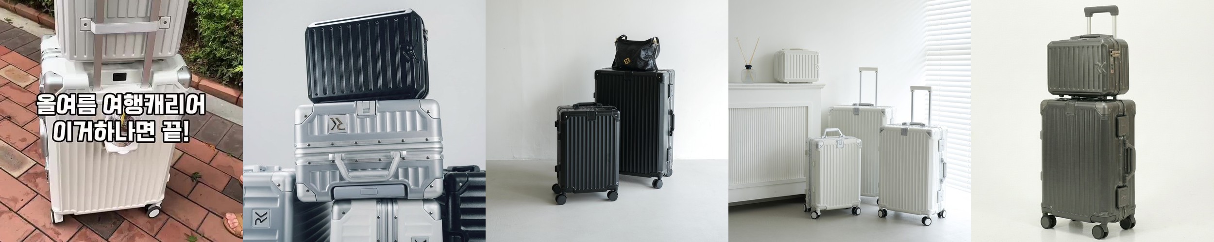레딕스 로밍 여행용 대형 캐리어 67cm(24인치) 76cm(28인치) PC 금고형 케리어