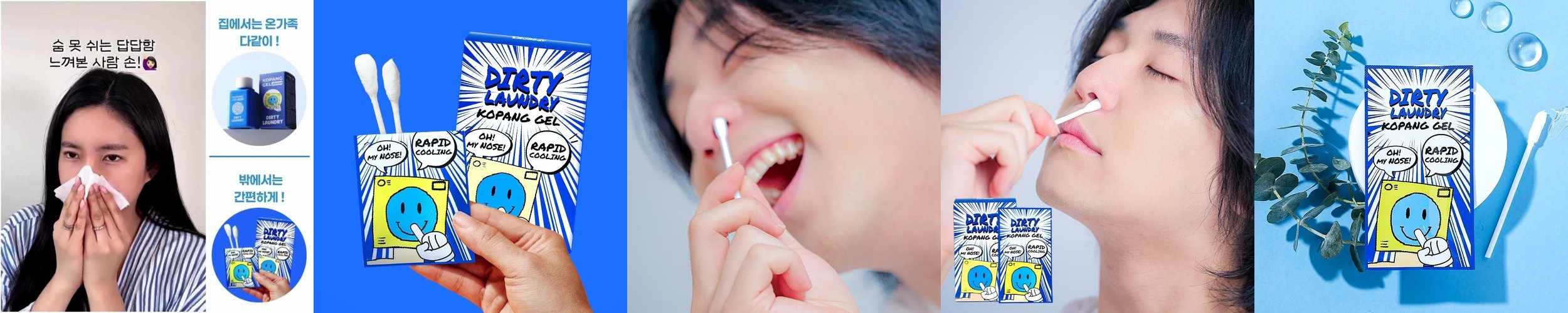 코건조 코밤 아기 코막힘 아이 노즈밤 유아 코 보습제 감기 크림 연고 스틱