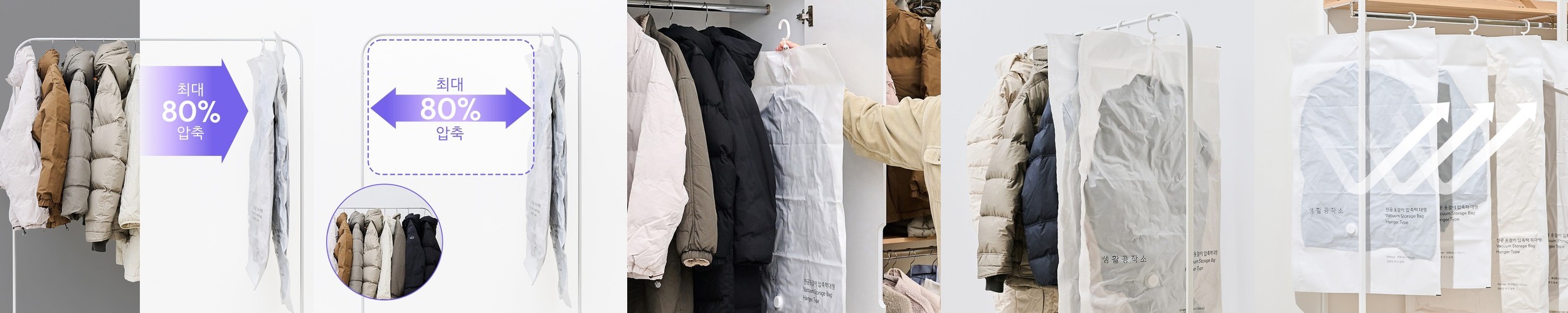 부직포 옷걸이형 진공 압축팩 이불압축팩 패딩 겨울옷 대형 1개
