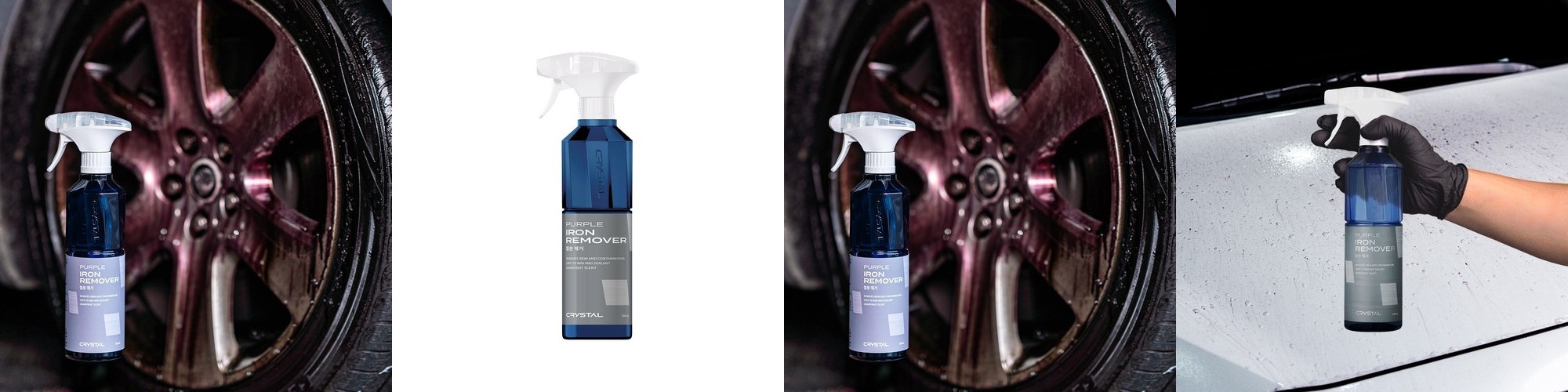 [불스원] 뉴 크리스탈 휠 도장 세정제 중성 철분제거제 500ml