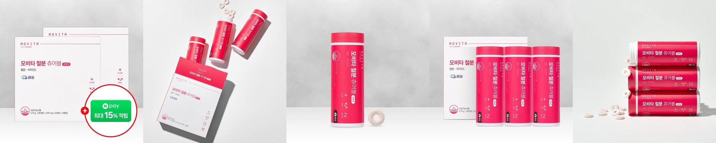 맘스포뮬러 2단계 / 임산부 수유부 산후 출산후 종합 비타민 모유수유 철분제 영양제