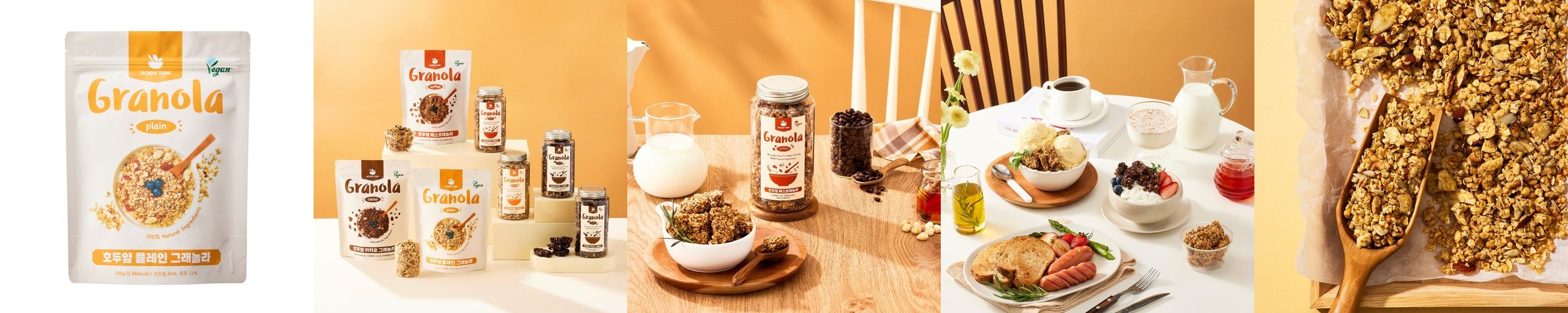 엄선한 견과 통곡물이 가득, 파머스그래놀라 귀리 단백질 시리얼 4개