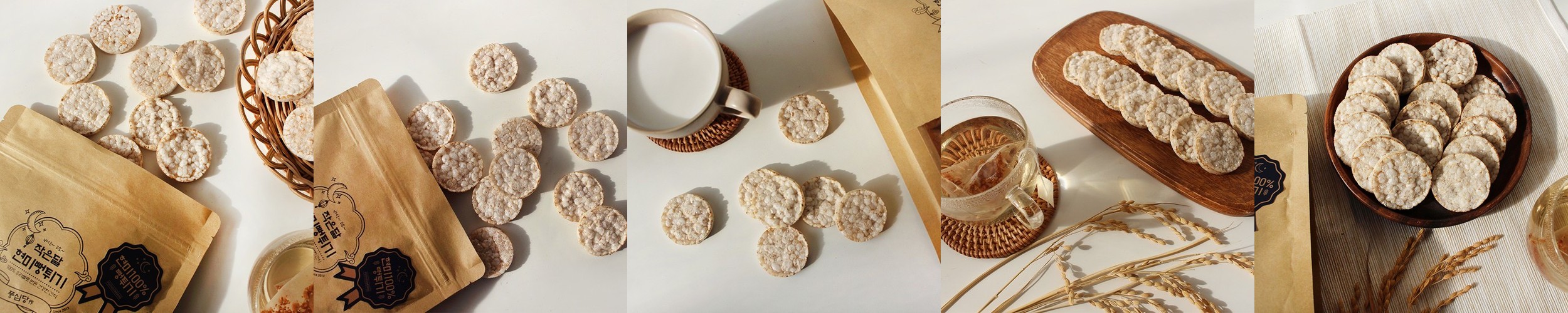 뻥튀기 마카로니뻥튀기 대롱과자 미니 술집기본안주