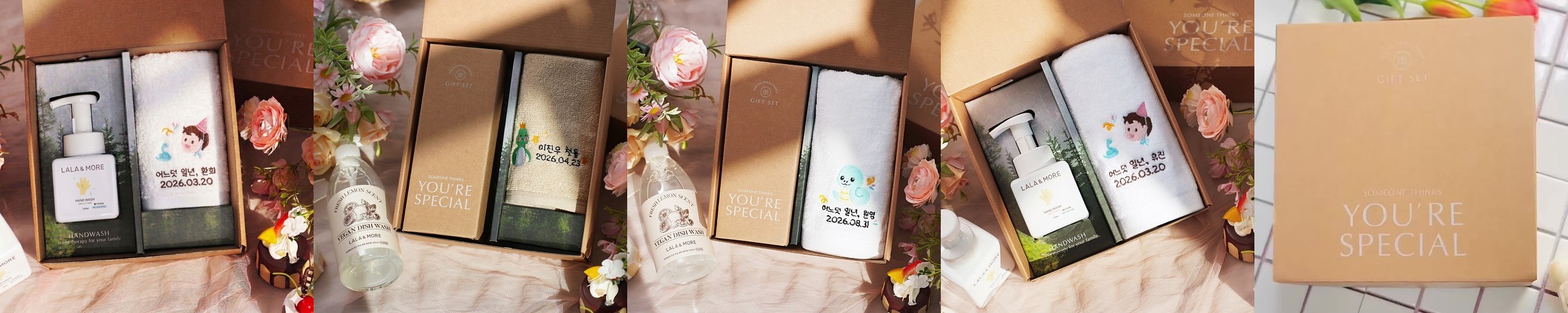 답례품 돌잔치 핸드워시 주방타올 세트 국산 자수 뱀띠 수건