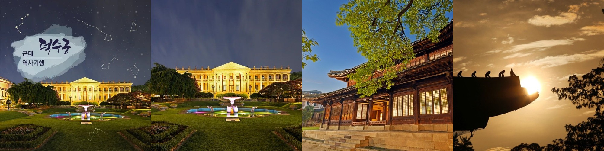 서울 야외방탈출 유능한 사건파일 [EP.04] 끝내고 싶은 하루 추리게임 이색 데이트