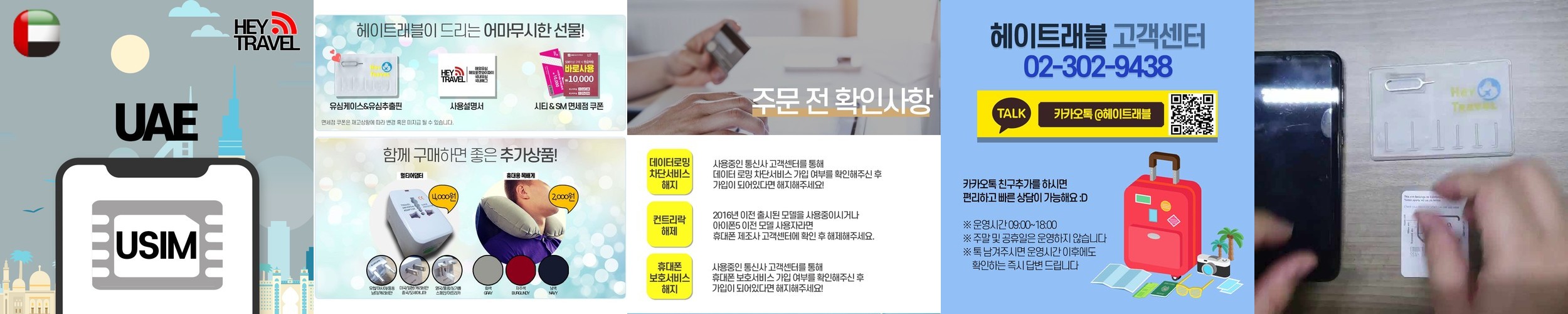 미국 이심 하와이 뉴욕 등 전 지역 데이터 무제한 매일 500MB 1일 eSIM e심