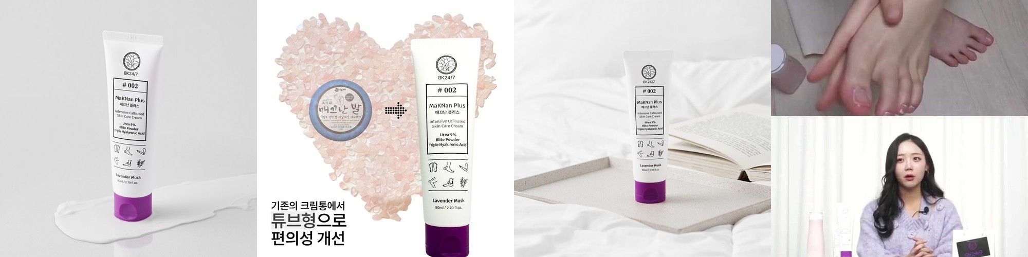 [블랙헤드/아쿠아필] 라피타 수소 아쿠아 워터필링기 피지흡입기 각질관리 JOC-H2