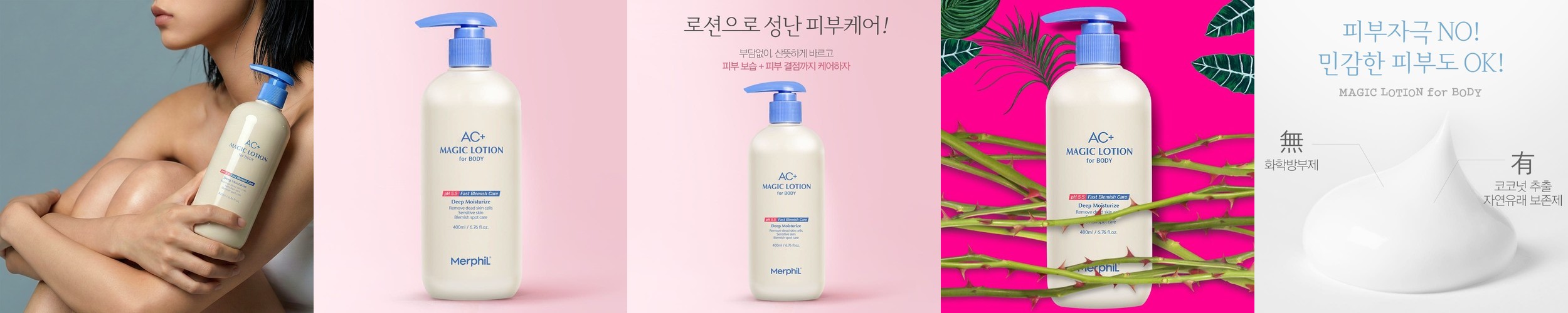 더페이스샵 아보카도 바디 로션 300mL