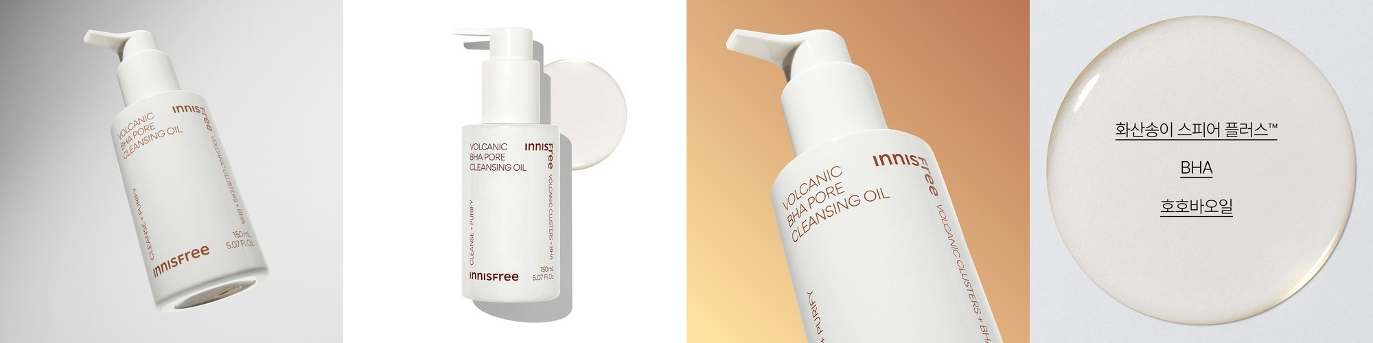 [올리브영 1위템] 피캄 홀리바질 버블 딥 마스크 90g / 모공 저자극클렌저 피지 블랙헤드 워시오프팩 버블팩