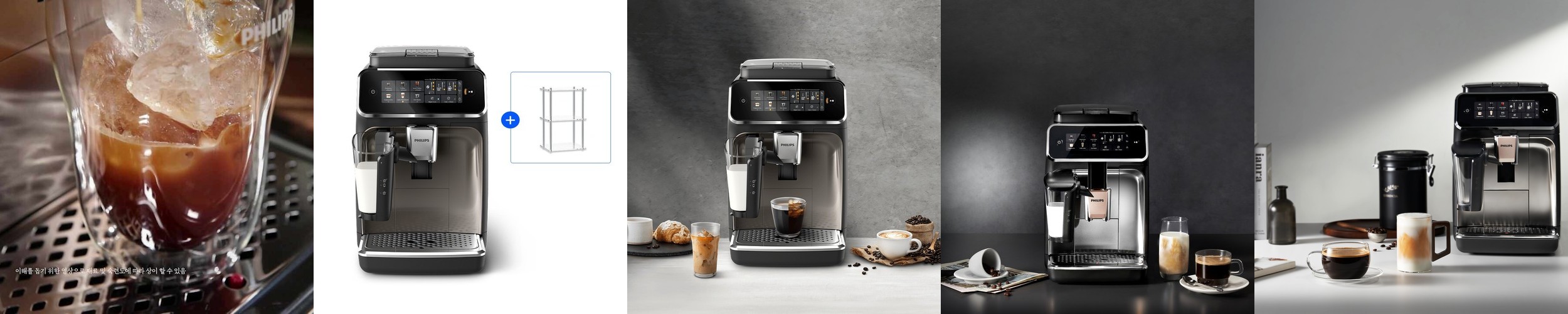 필립스 라떼고 3000시리즈 전자동 에스프레소 커피머신 EP3347/93+아크릴 컵선반