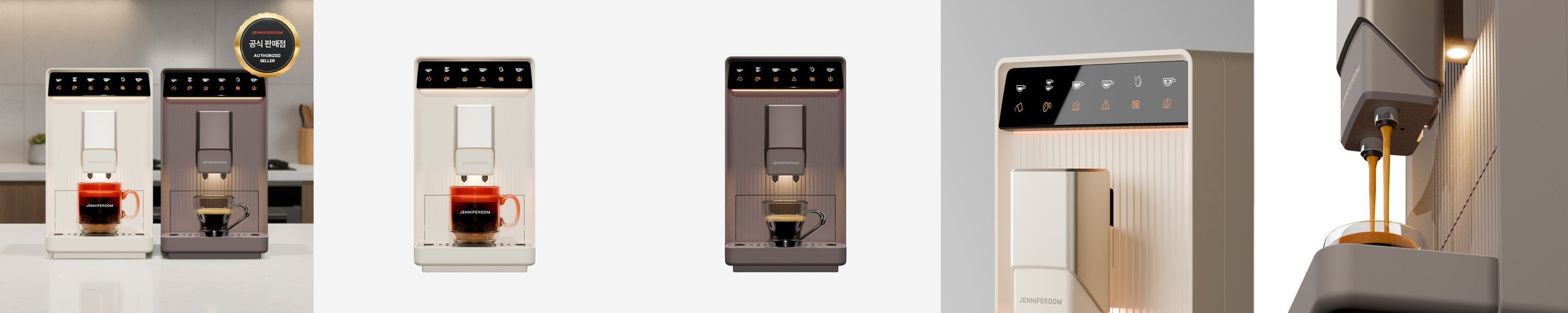 [유라] 전자동 커피머신 E4 WHITE / The Black Noble