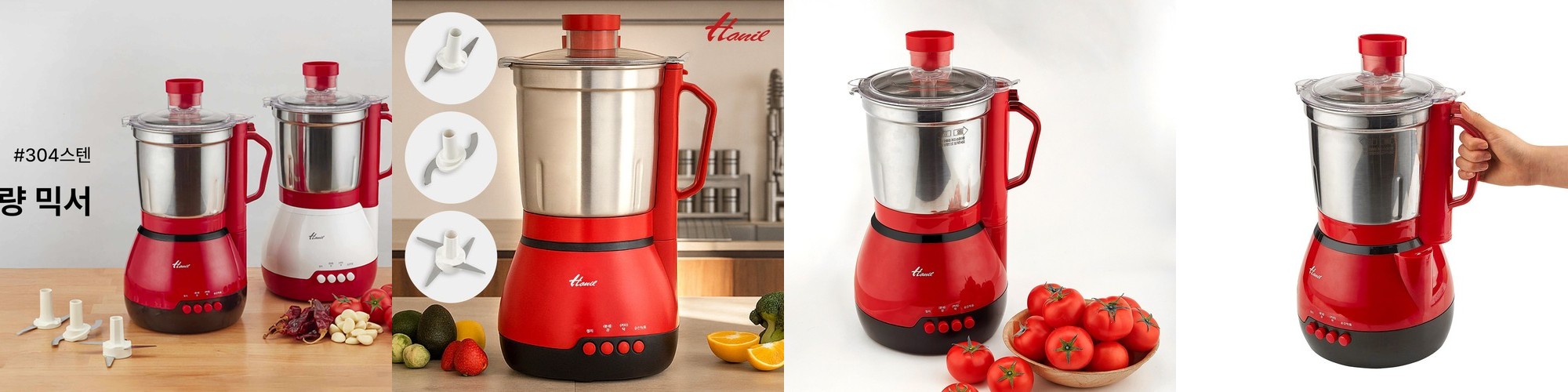 해피콜 믹서기 초고속 블렌더 미니 이유식 믹서기 브리즈탭 크러쉬 터치형