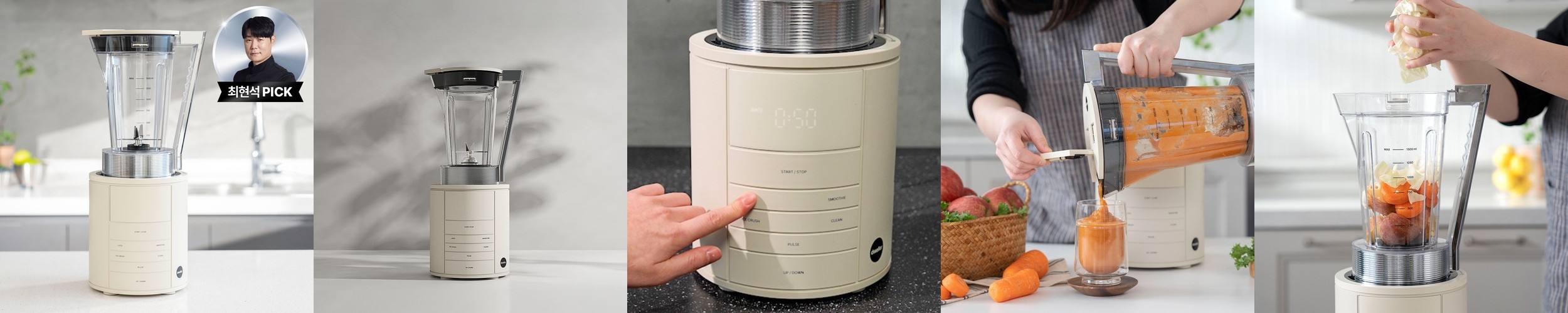 해피콜 믹서기 초고속 블렌더 미니 이유식 믹서기 브리즈탭 크러쉬 터치형