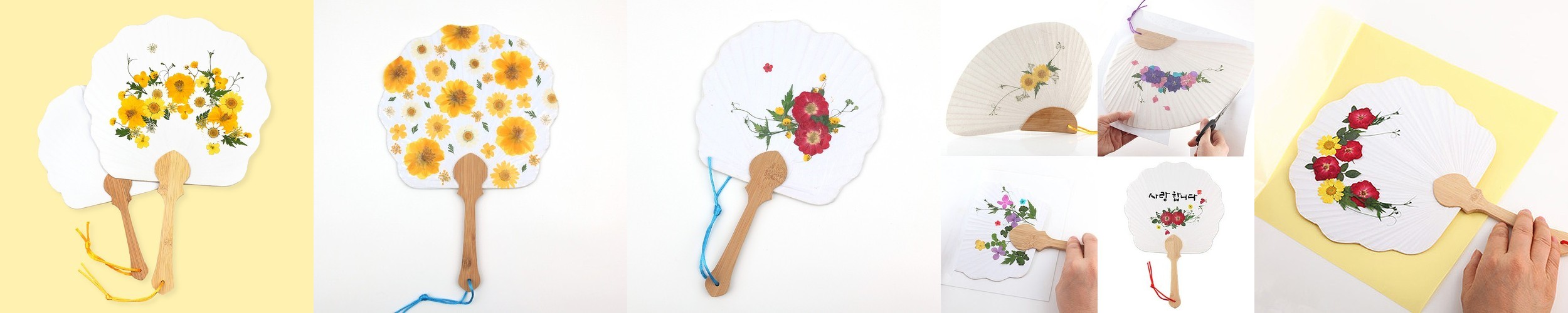 [진짜 꽃] 부채 만들기 키트 접이식 부채 제작 꾸미기 조개 압화 소