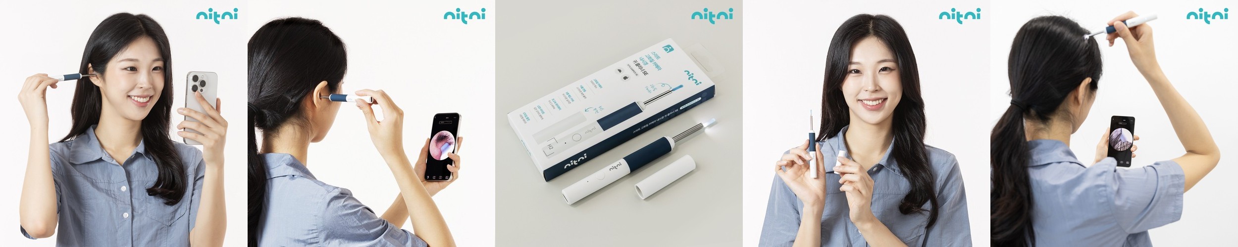 비버드 이어스캐너 R1 플러스 귀내시경 귀이개 한국 KC 정식발매 R1 plus