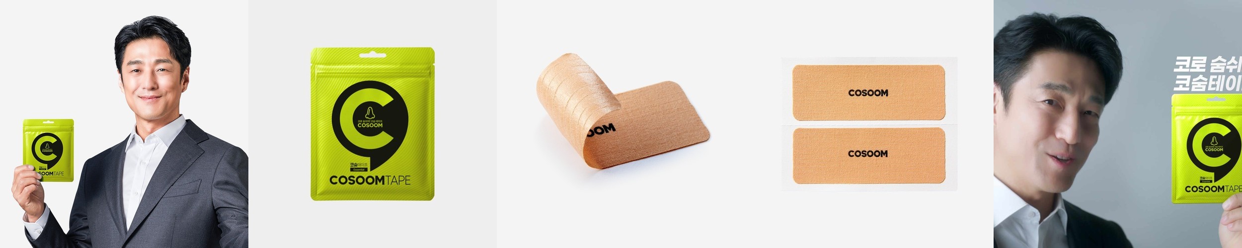 코건조 코밤 아기 코막힘 아이 노즈밤 유아 코 보습제 감기 크림 연고 스틱