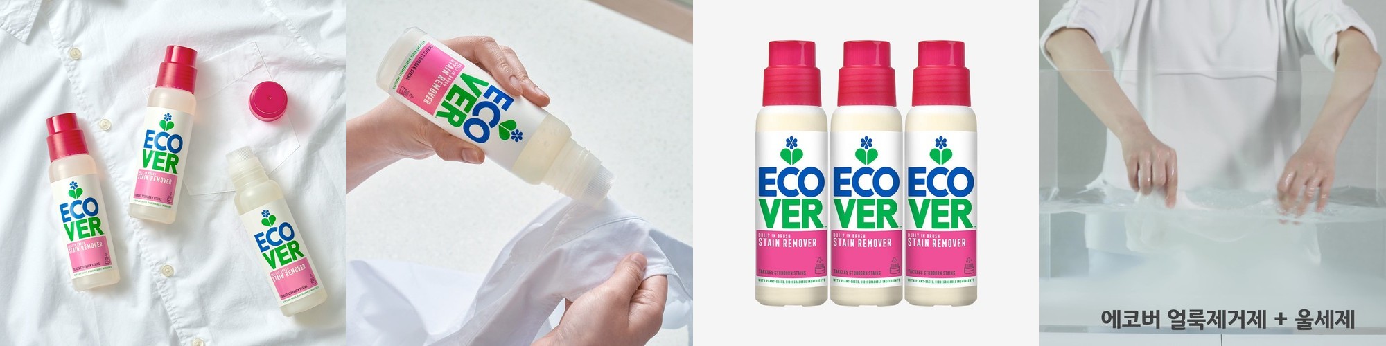 1+1 살림백서 산소계 표백제 1kg 흰옷 얼룩제거 산소표백제 와이셔츠 목때