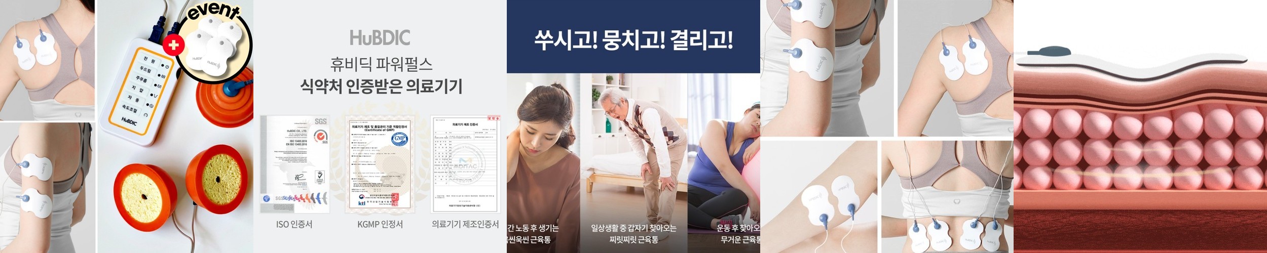 바로랩 텐스온 손목 마사지기 TENS EMS 손마사지기 미니 핸드마사지기 팔