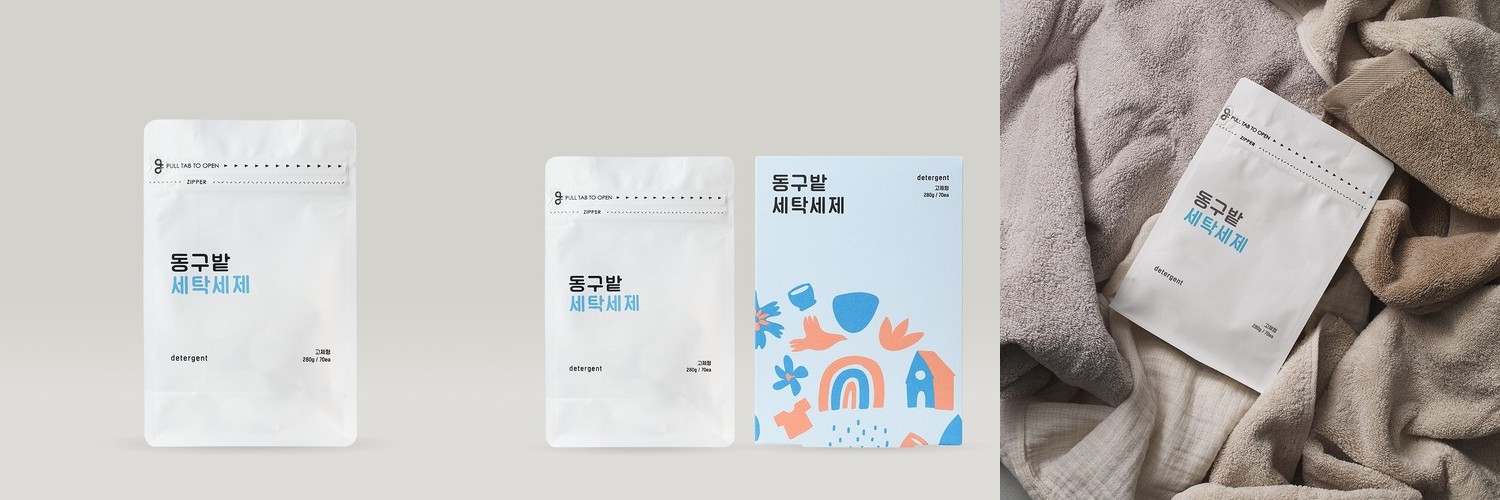 비트 캡슐세제 울트라콤팩트 실내건조 40입 2개+10개 더