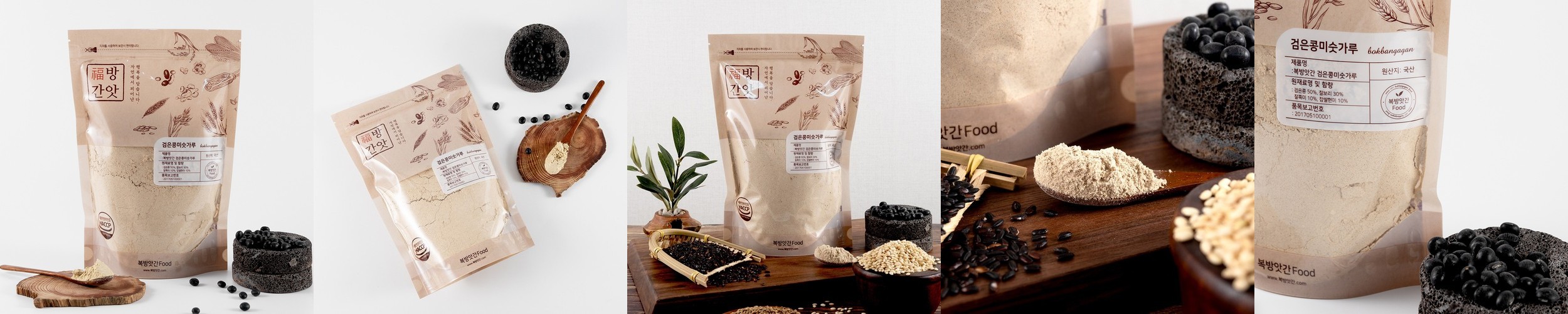 리앰브레드100%통밀식빵 사워도우 통밀빵 무첨가 비건 주식용 식사빵 샌드위치빵