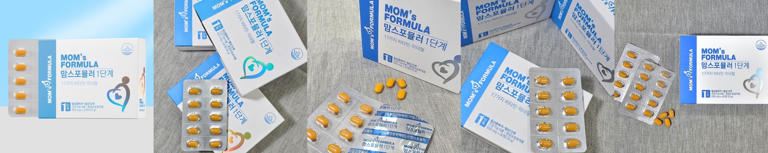 [1+1] 이지맘 포맨 임신준비 예비아빠 남성 남자 활성엽산 아연 영양제 추천