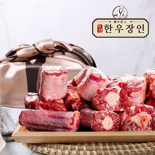 자연방목 목초우 소꼬리