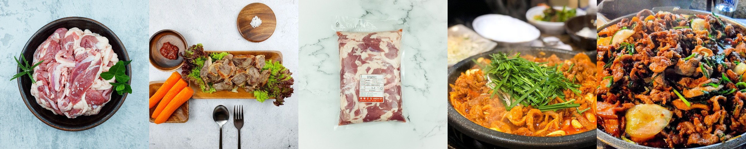 당일작업 생 오리 슬라이스 800g 로스 구이 주물럭 캠핑 불고기 택배