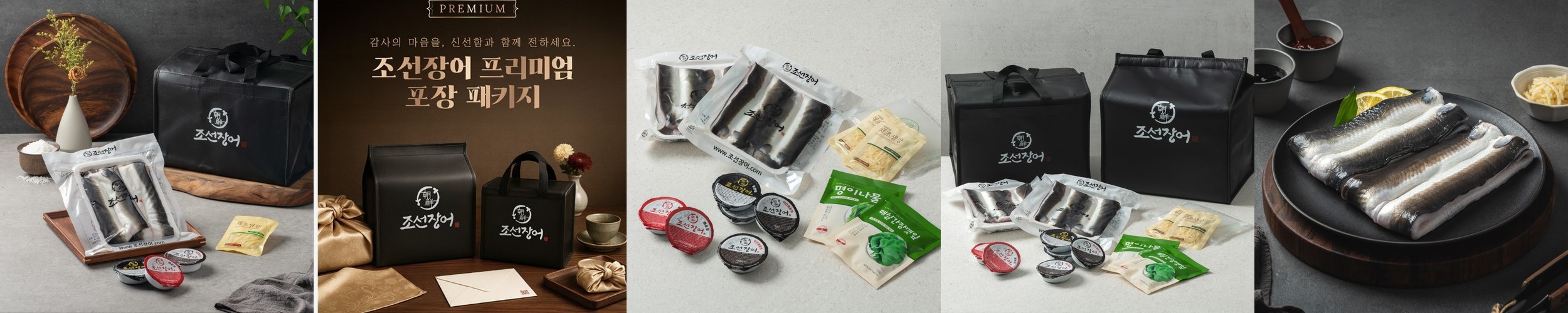 국내산 자포니카 1kg 손질 후 600g 생강 소스 포함 민물장어 초벌 손질 간편요리