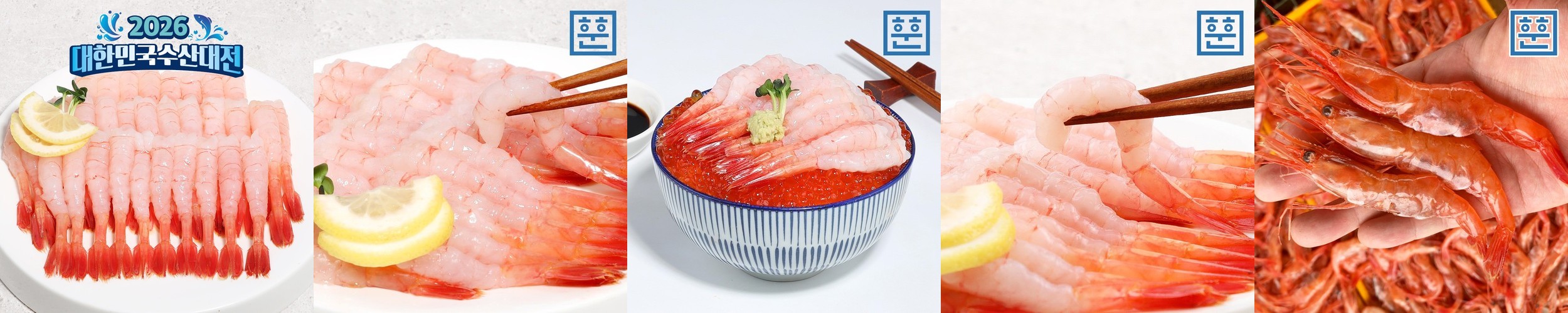 새우살 생새우살 칵테일새우 냉동 손질 깐새우 감바스 볶음밥