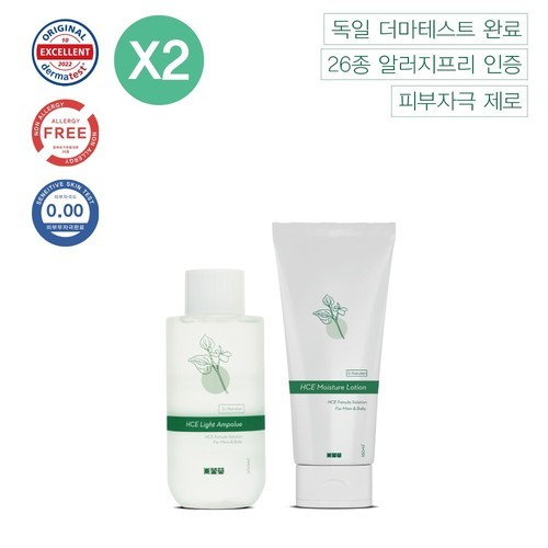 [편강율키즈] 1+1 신생아 아이 어린이 아토로션 블루라벨 500ml