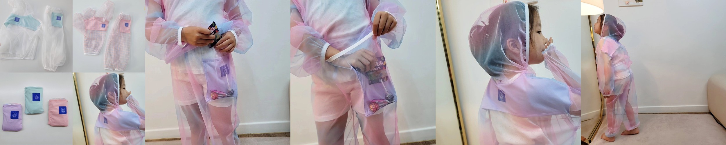 몬스터 모기장옷 후드 바지 세트