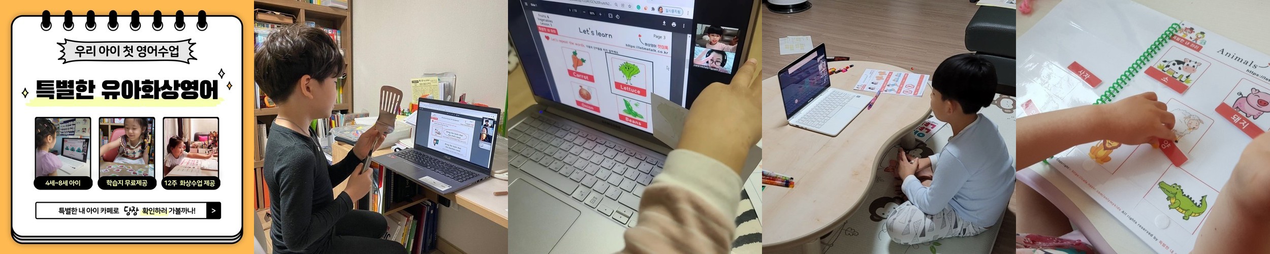 원어민 숲체험 ‘네이처톡’ | 자연에서 원어민과 소통하기 by 에이치랩네이처톡