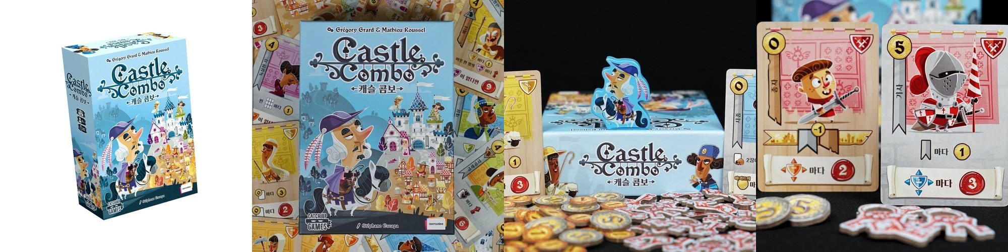 캐슬콤보 보드게임 카드 전략 컬렉션